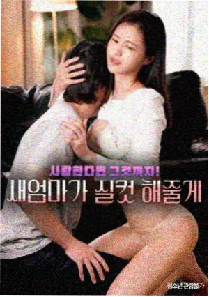 医馆夜话短剧封面