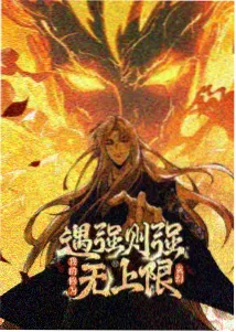 龙承医道道具考据清单配图